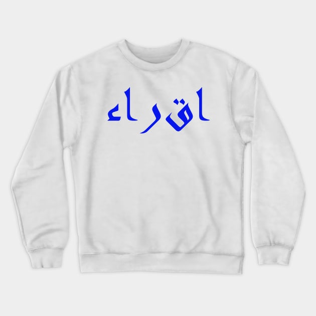 Arabic T-Shirt Crewneck Sweatshirt by V A X